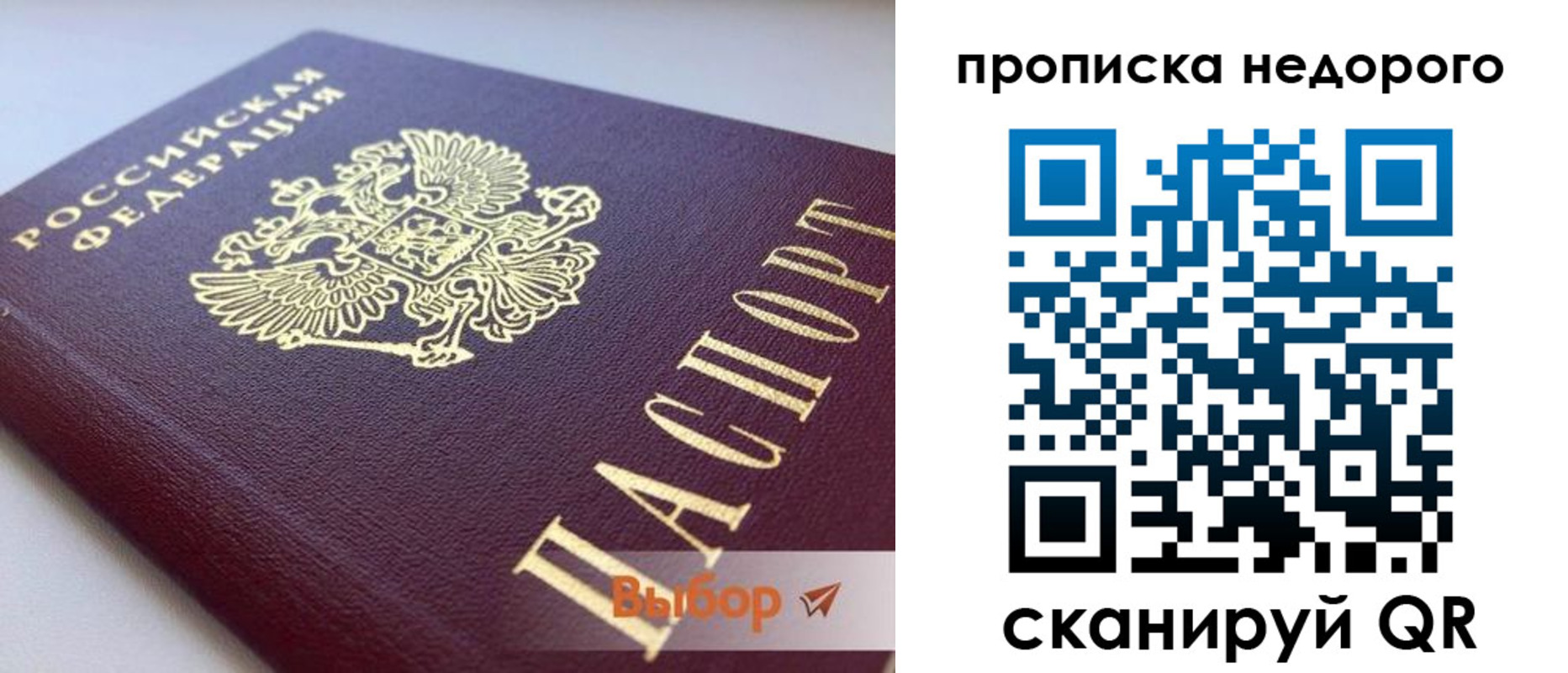 форма 3 в Дальнереченске