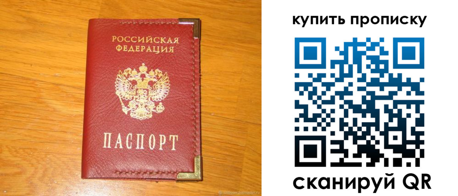 временная регистрация гарантия в Дальнереченске